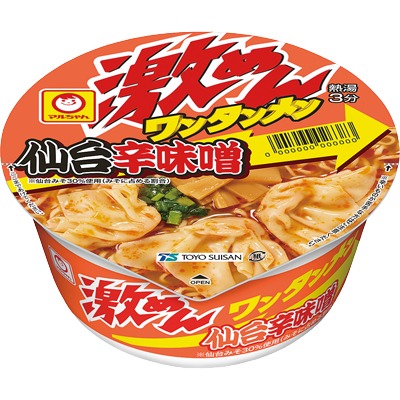 激めんワンタンメン 
仙台辛味噌