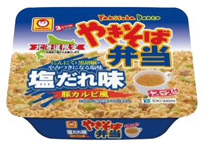 やきそば弁当 塩だれ味 豚カルビ風