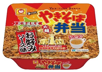 やきそば弁当
復刻総選挙第1位
お好みソース味