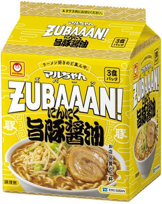ZUBAAAN! にんにく旨豚醤油