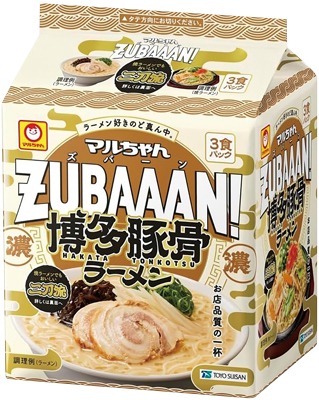 ZUBAAAN！ 博多豚骨ラーメン