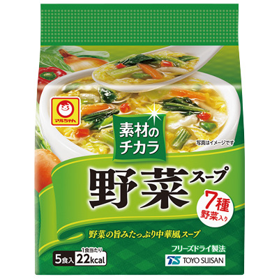 素材のチカラ 野菜スープ