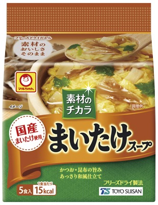 スープ 5食パック まいたけ