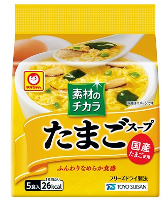 素材のチカラ たまごスープ
