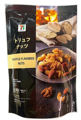 トリュフナッツ6袋入