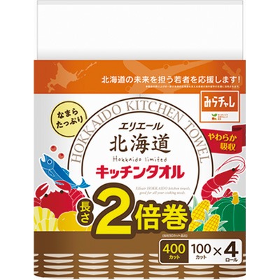 エリエール北海道キッチンタオルなまらたっぷり2倍巻100カット