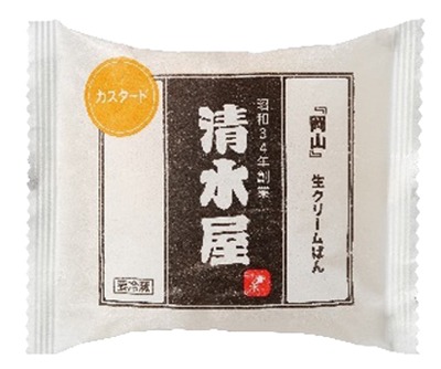 清水屋 生クリームパンカスタード
