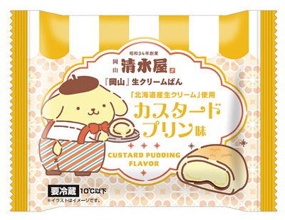 生クリームパンポムポムプリンカスタードプリン味