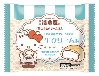 生クリームパンハローキティ生クリーム味