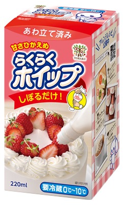 らくらくホイップ