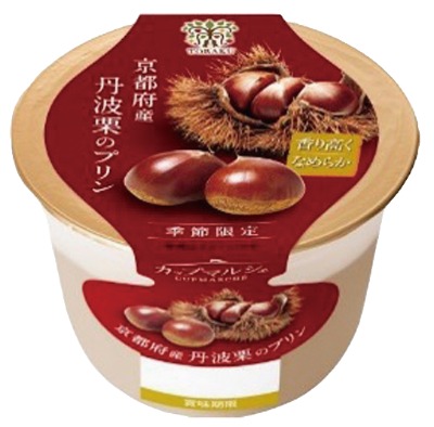 京都府産丹波栗のプリン