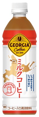 ジョージア ミルクコーヒー