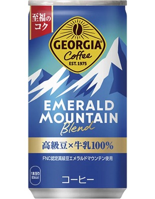 ジョージア エメラルドマウンテンブレンド