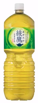 綾鷹