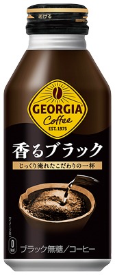 ジョージア 香るブラック
