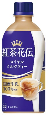 紅茶花伝ロイヤルミルクティ