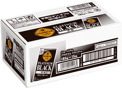 ジョージアハーフケース プラチナムブラック