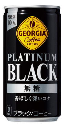 ジョージア プラチナムブラック
