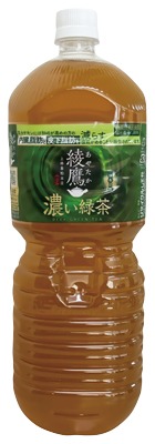 綾鷹 濃い緑茶