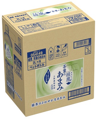 綾鷹 茶葉のあまみ