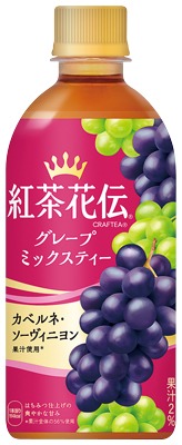 紅茶花伝 グレープミックスティー