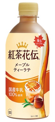 紅茶花伝メイプルティーラテ