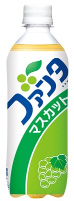 ファンタマスカット