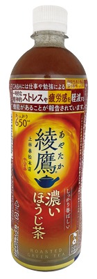 綾鷹 濃いほうじ茶