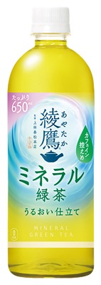 綾鷹ミネラル緑茶