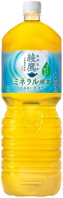 綾鷹 ミネラル緑茶