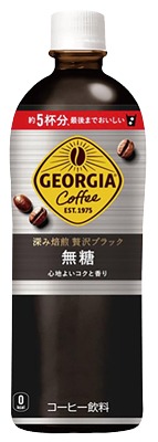 ジョージア 深み焙煎贅沢ブラック無糖