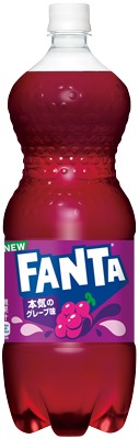 ファンタグレープ