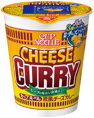 カップヌードル 欧風チーズカレー