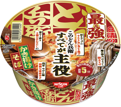 日清の最強どん兵衛 かき揚げそば