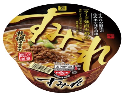 すみれ 札幌濃厚みそ