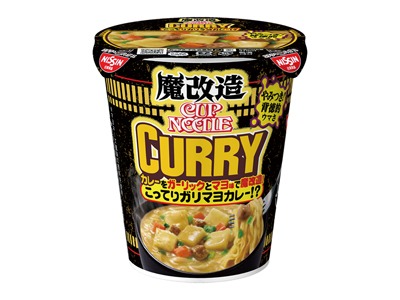 魔改造カップヌードル カレー