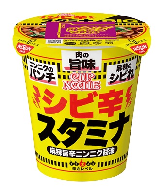 日清カップヌードル シビ辛スタミナビッグ