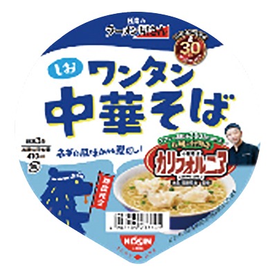 日清のラーメン屋さんどんぶり 札幌名店監修 ワンタン中華そば しお