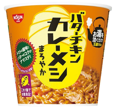 カレーメシ バターチキンまろやか