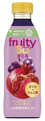 フルーティス ざくろ