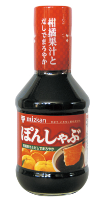 ぽんしゃぶ