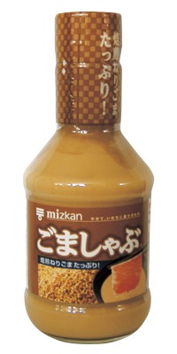 ごましゃぶ