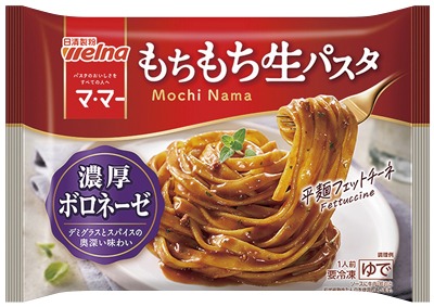ママー もちもち生パスタ 濃厚ボロネーゼ