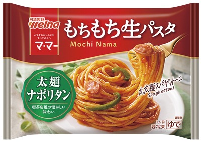 ママー もちもち生パスタ 太麺ナポリタン