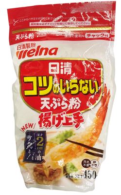 コツのいらない天ぷら粉揚げ上手