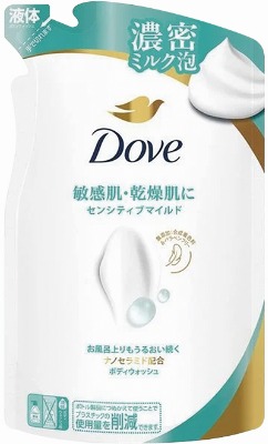 ダヴボディウォッシュセンシティブマイルドつめかえ用