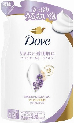 ダヴボディウォッシュラベンダー＆オーツミルクつめかえ用