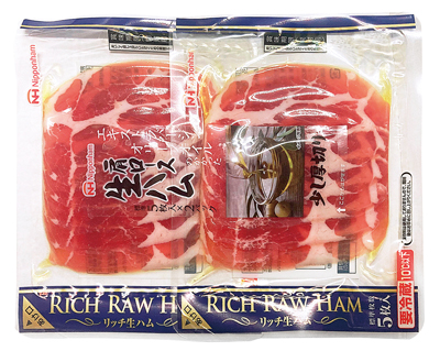 リッチ肩ロース 生ハム
