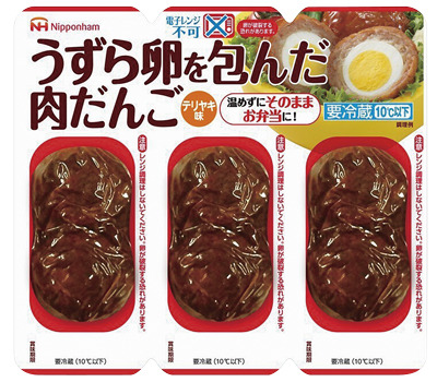 うずら卵を包んだ肉だんご