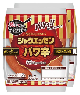 シャウエッセン パワ辛